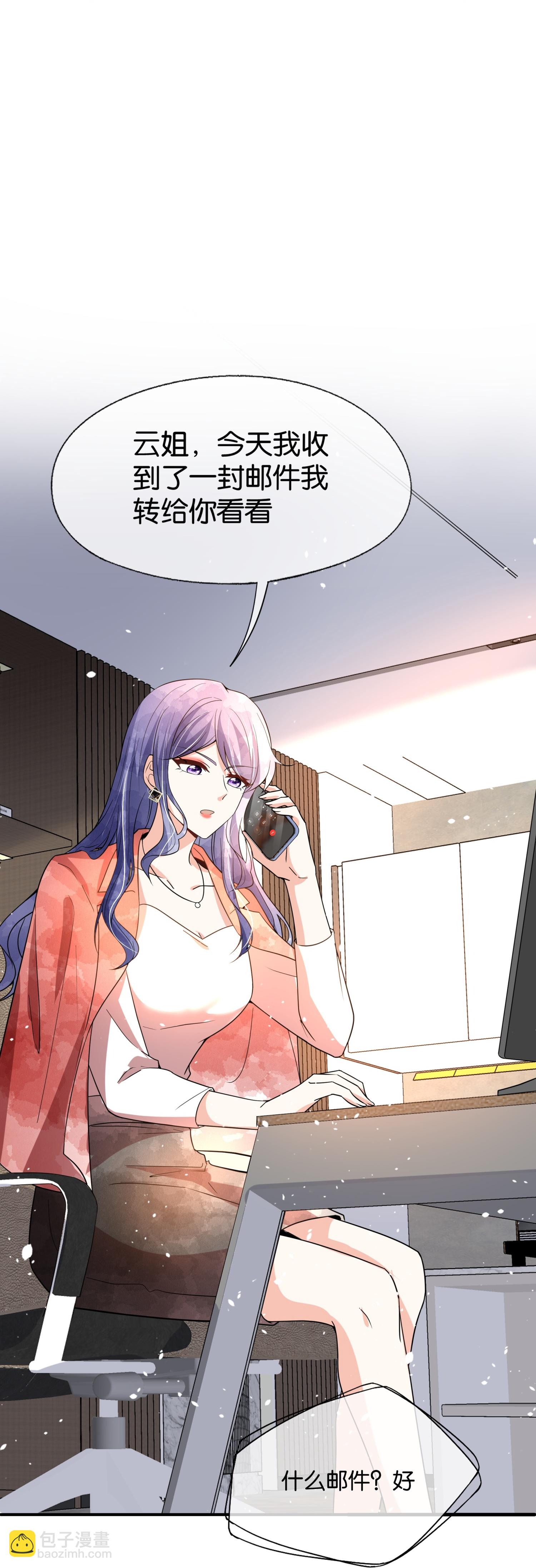 第346话 公平竞争19