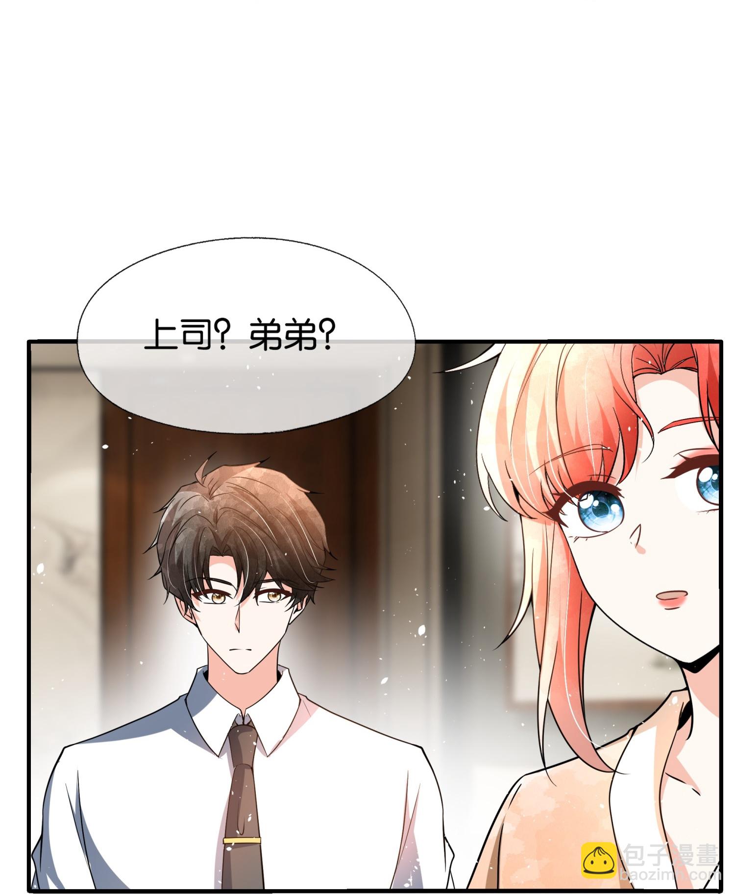 第346话 公平竞争2