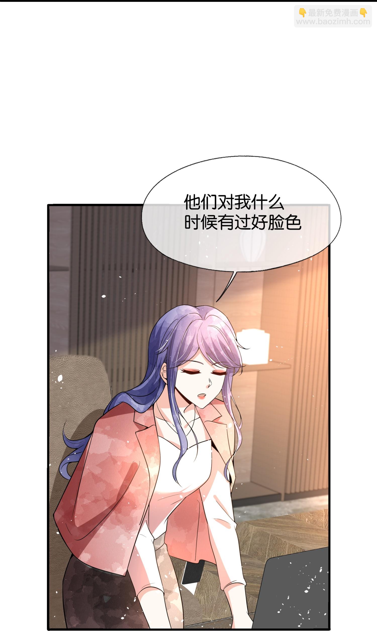 第346话 公平竞争23
