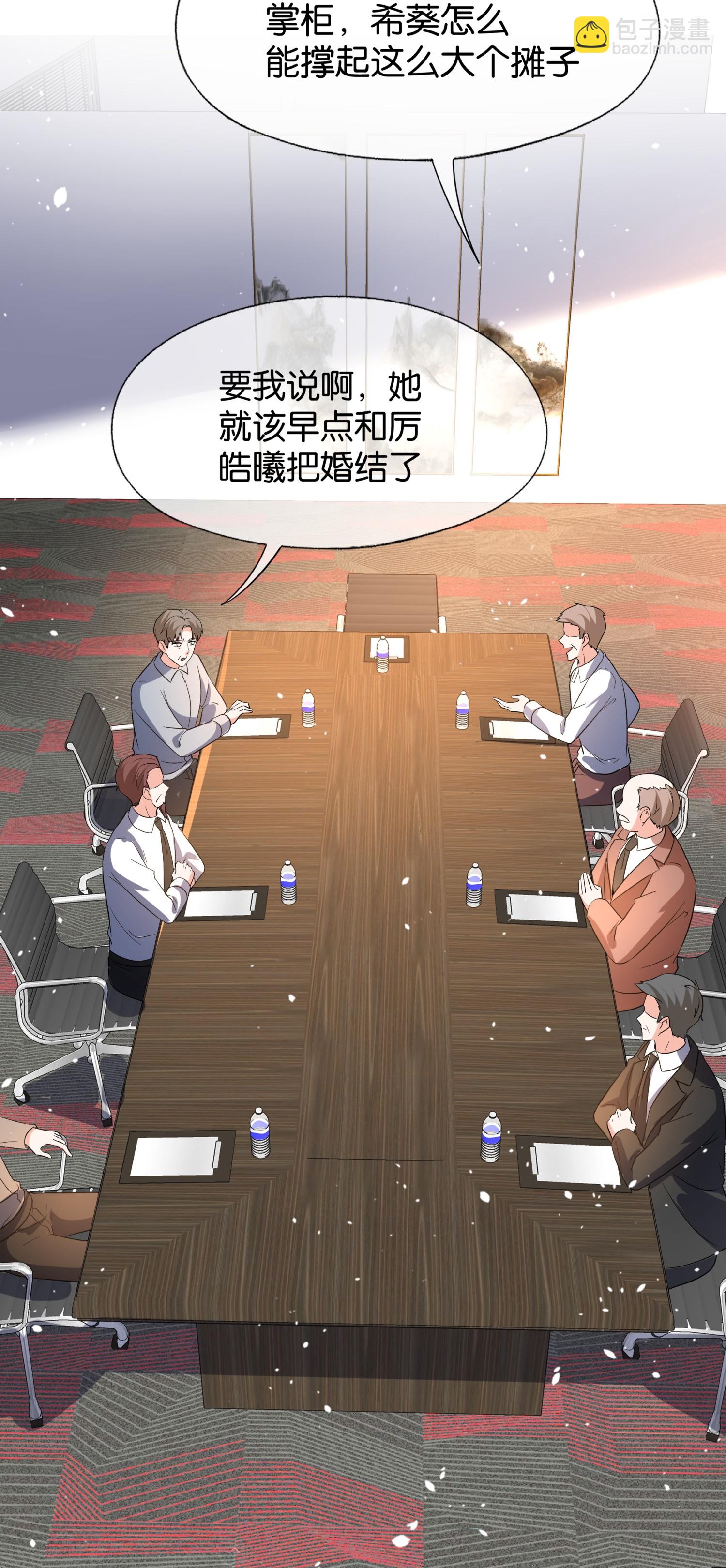 第346话 公平竞争25