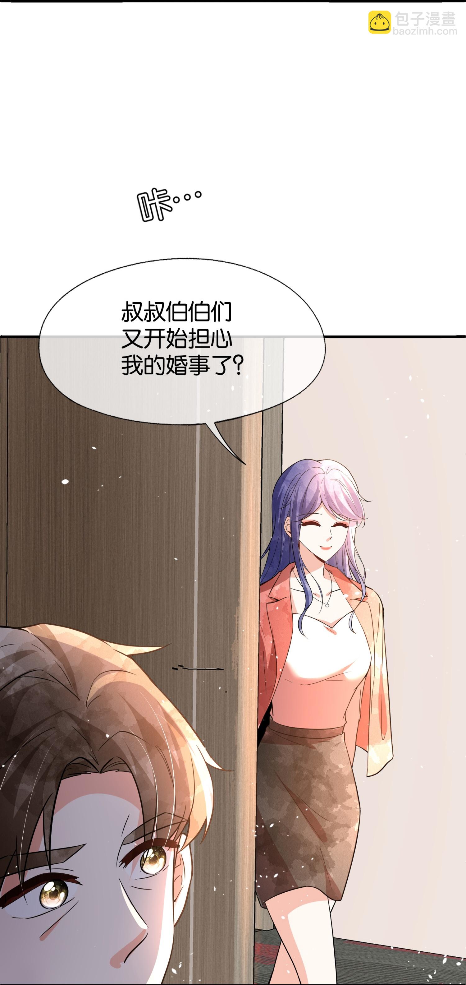 第346话 公平竞争26