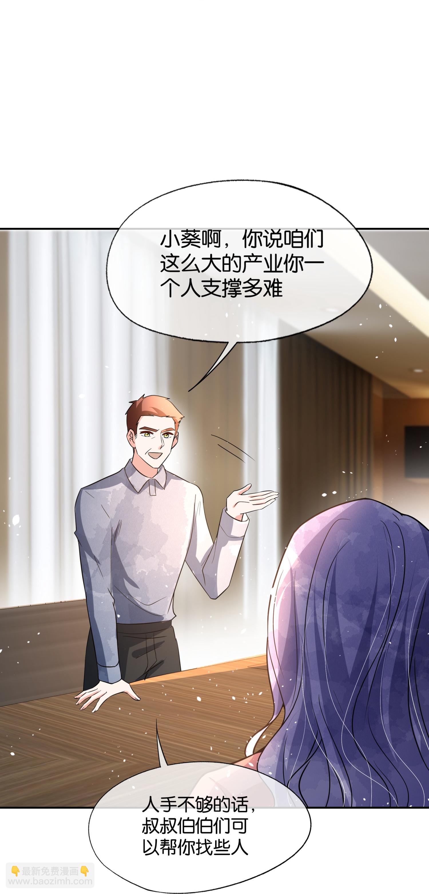 第346话 公平竞争29