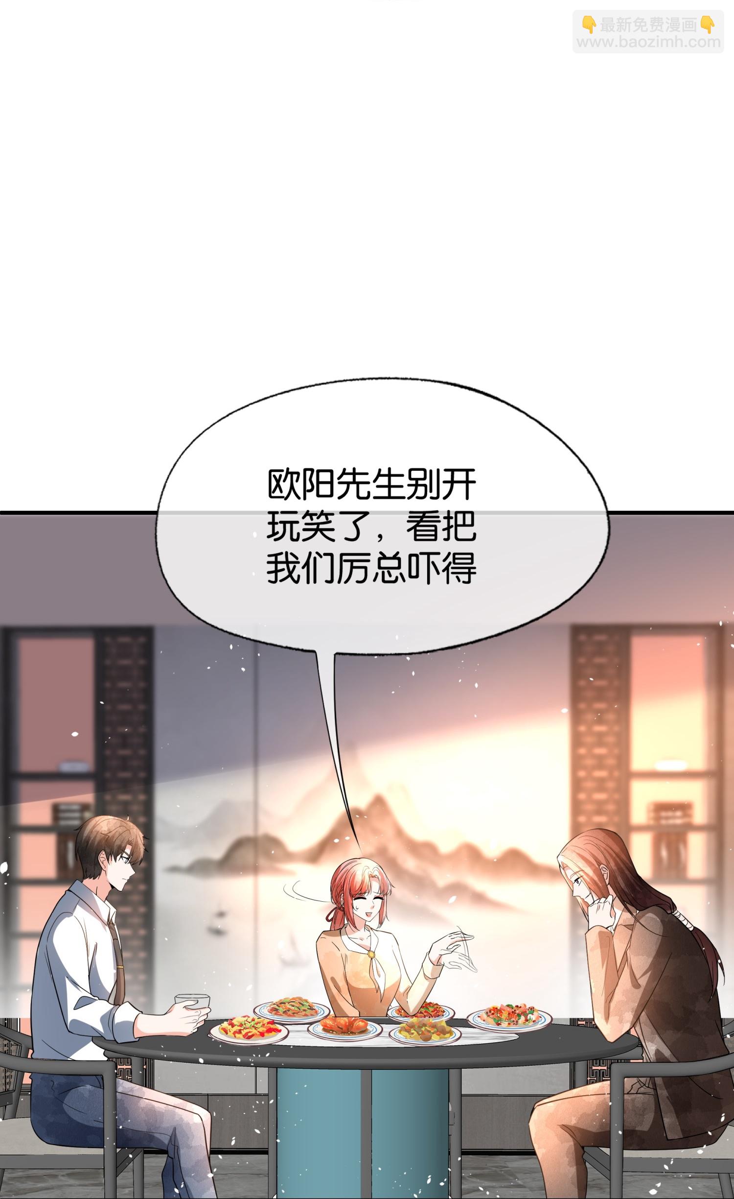第346话 公平竞争4