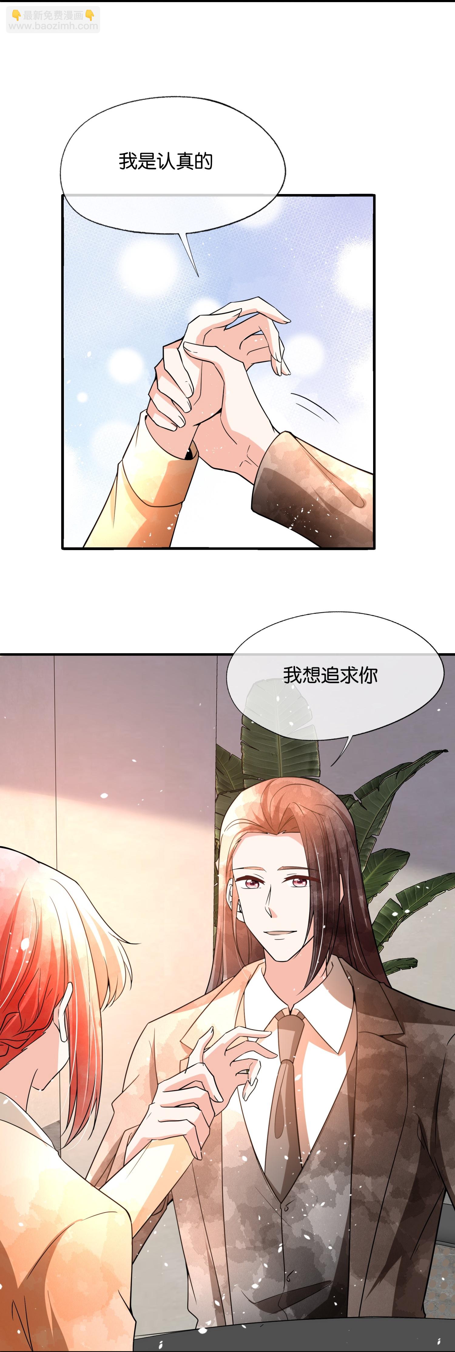 第346话 公平竞争5