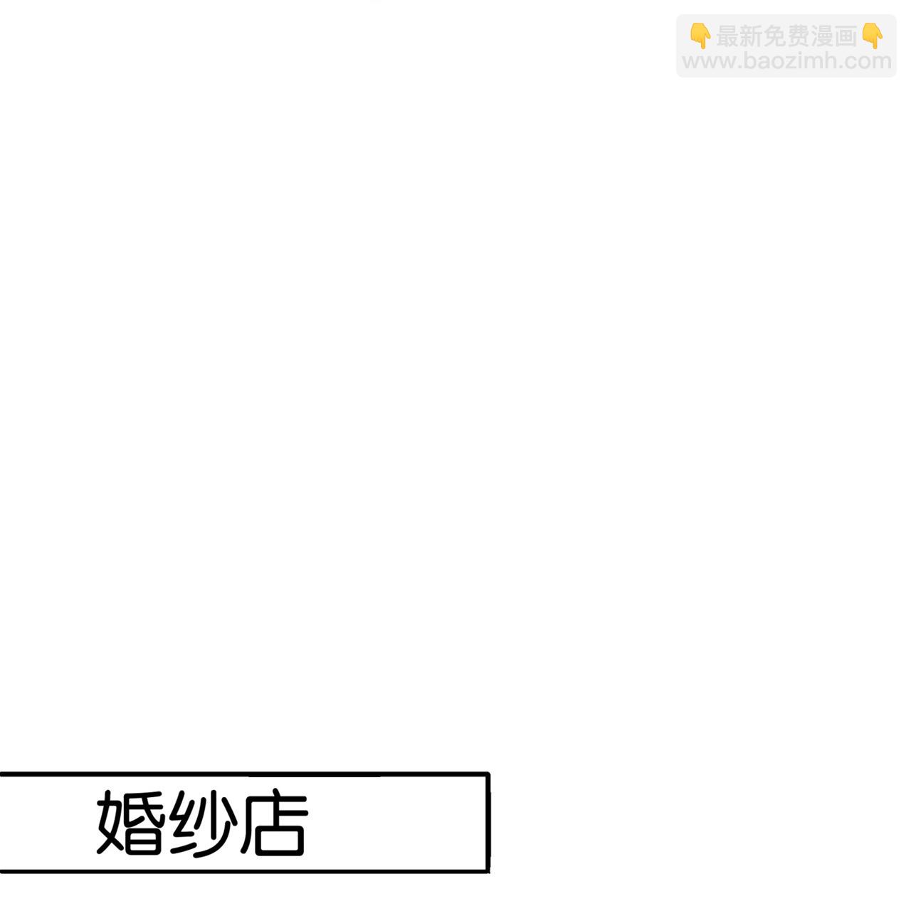 第349话 披上嫁衣24