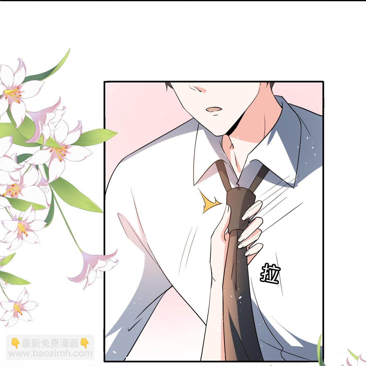 第349话 披上嫁衣6