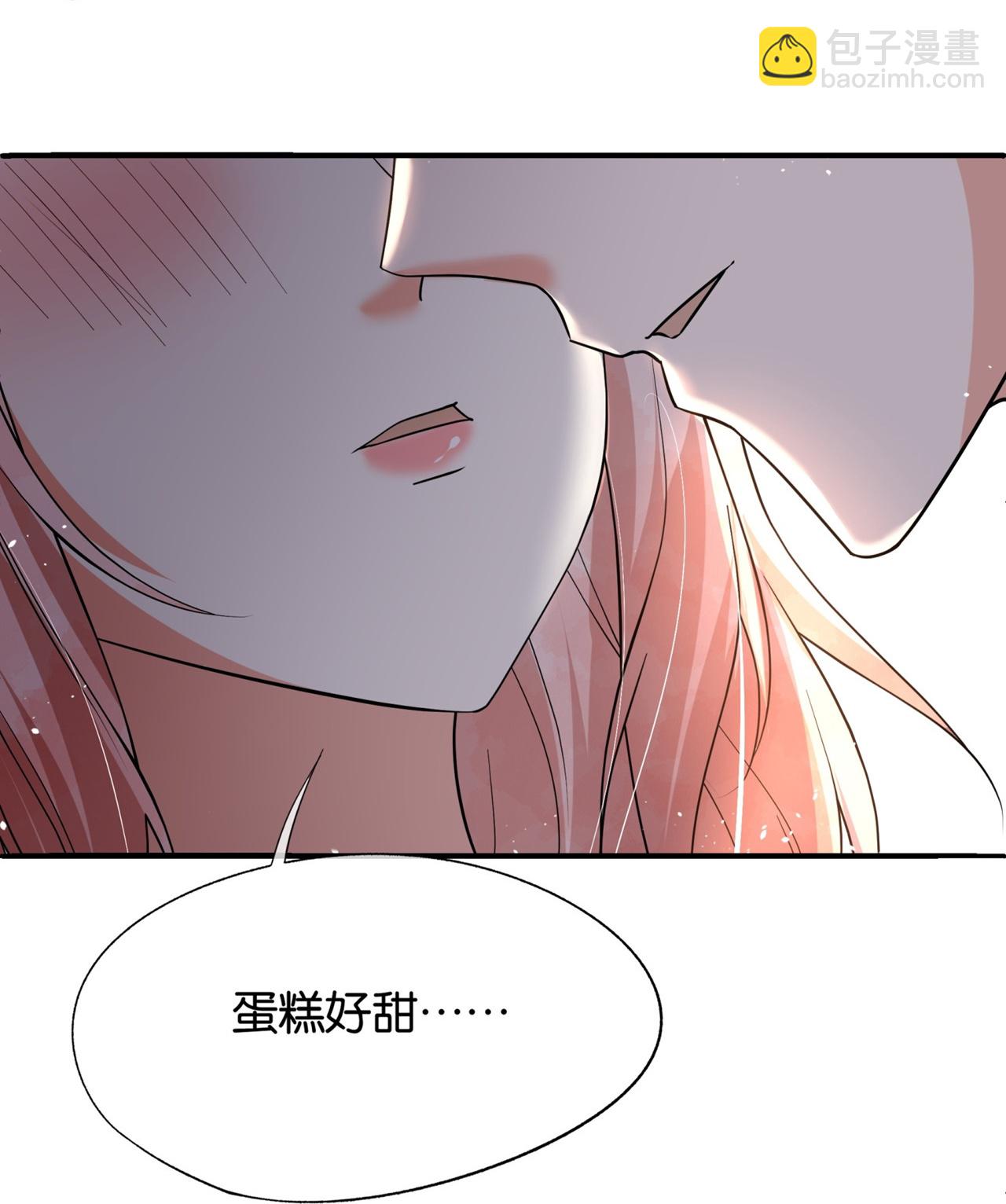 第349话 披上嫁衣8