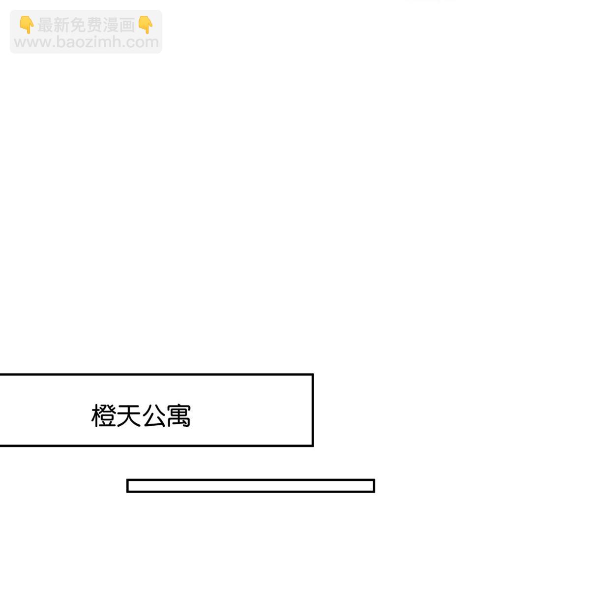 第350话 平安归来13