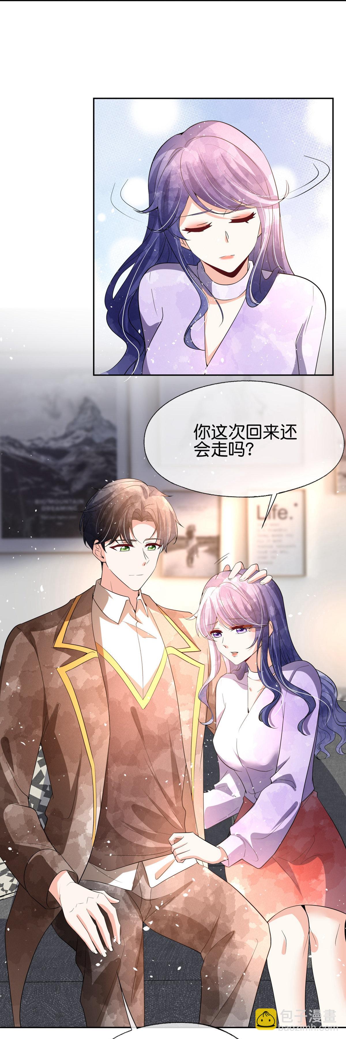 第350话 平安归来15