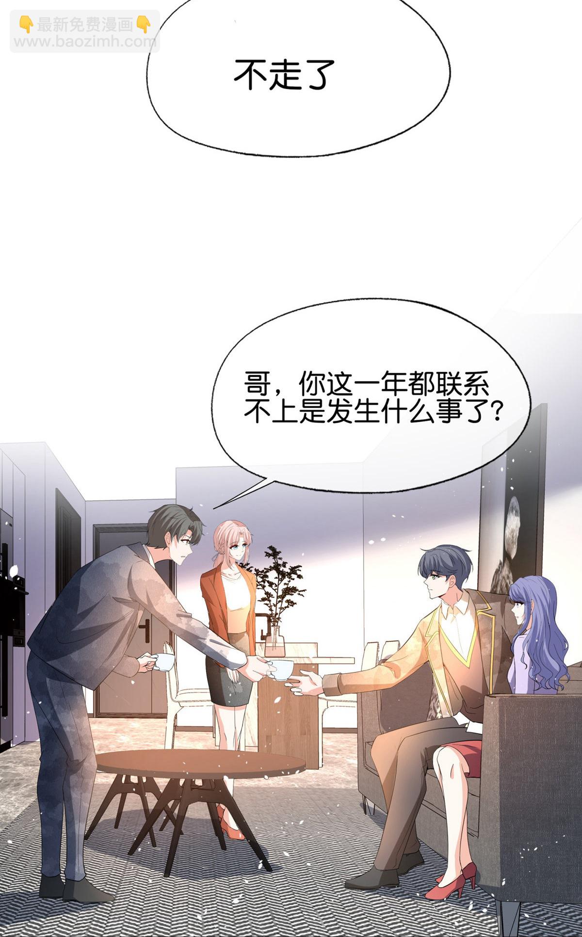 第350话 平安归来16