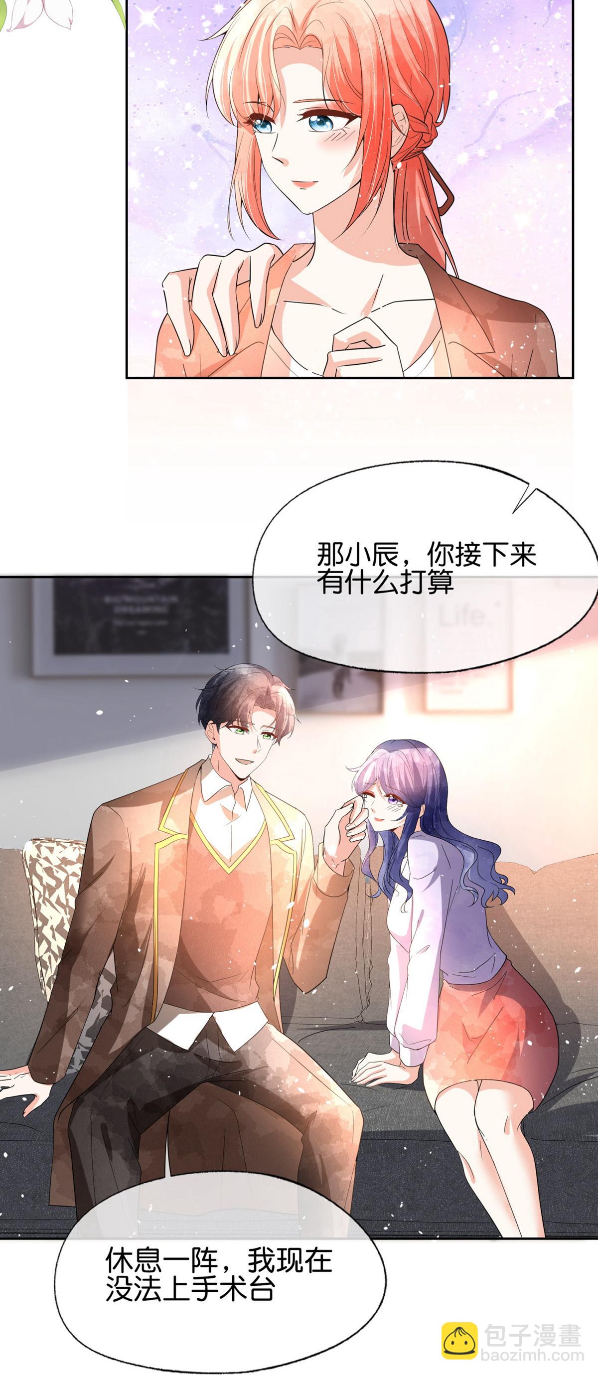 第350话 平安归来23