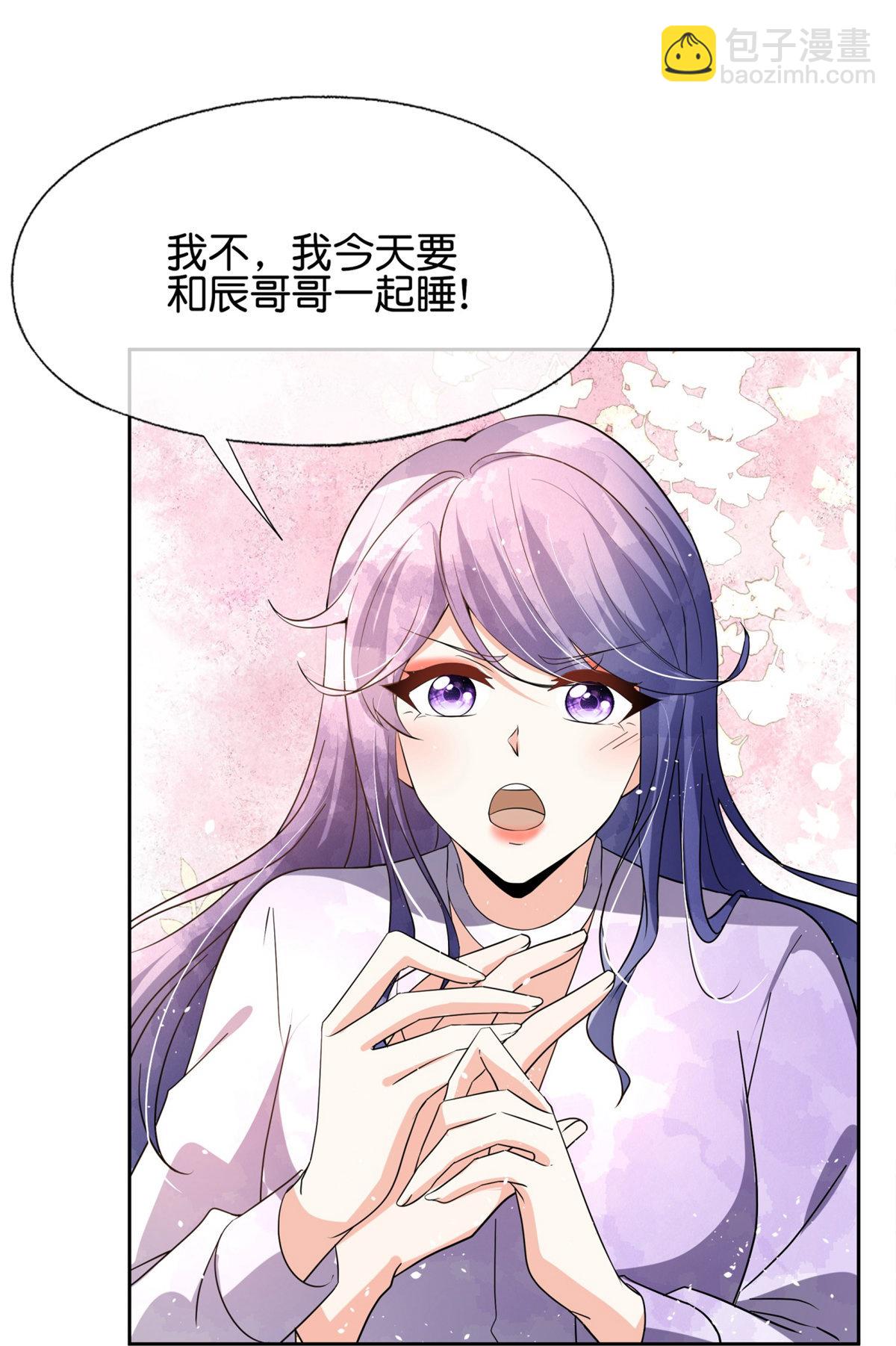 第350话 平安归来25