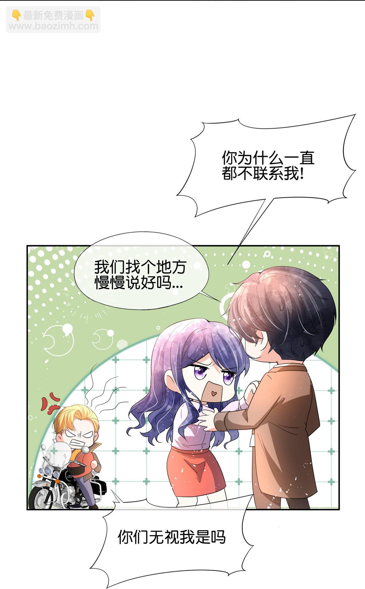 第350话 平安归来7