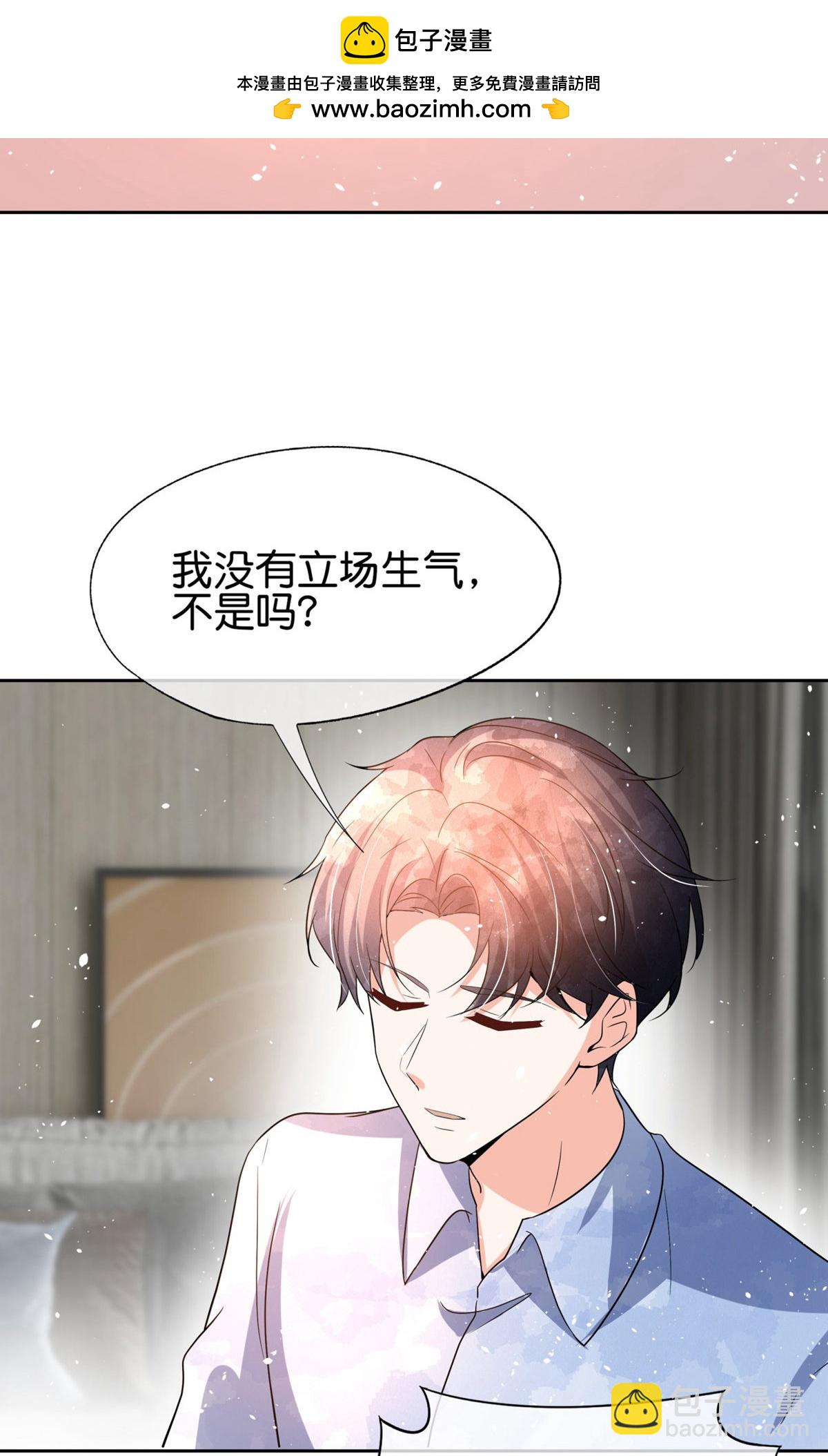 第351话 我喜欢，我在乎10