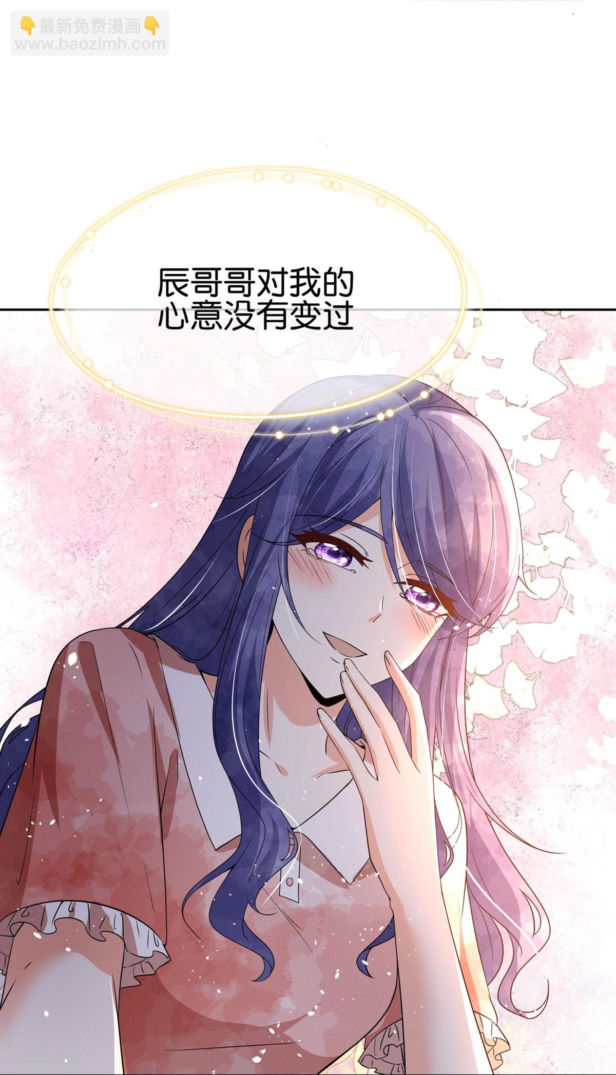 第351话 我喜欢，我在乎13