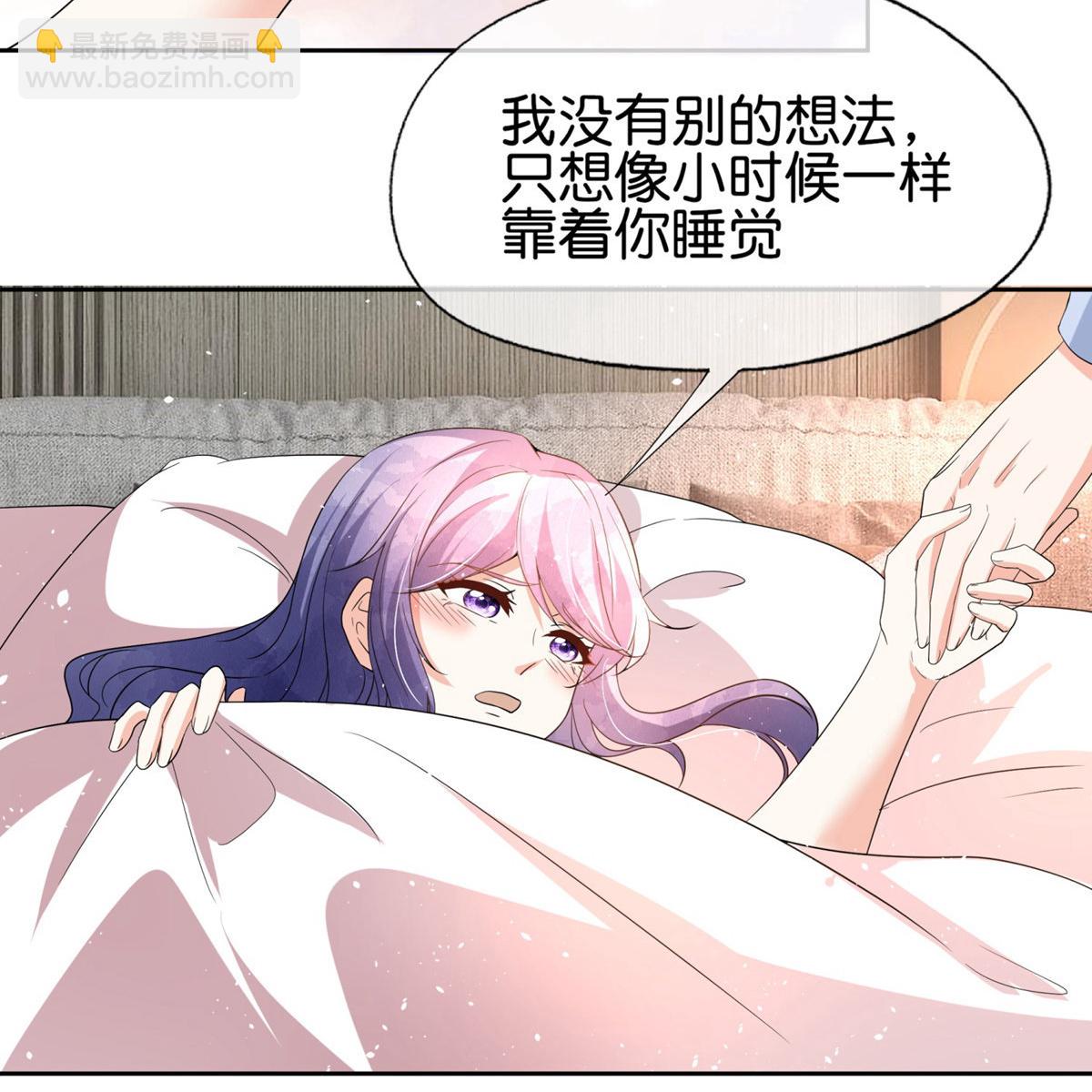 第351话 我喜欢，我在乎15