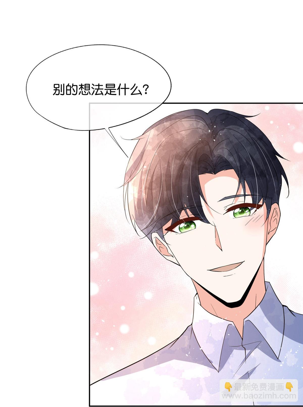 第351话 我喜欢，我在乎16