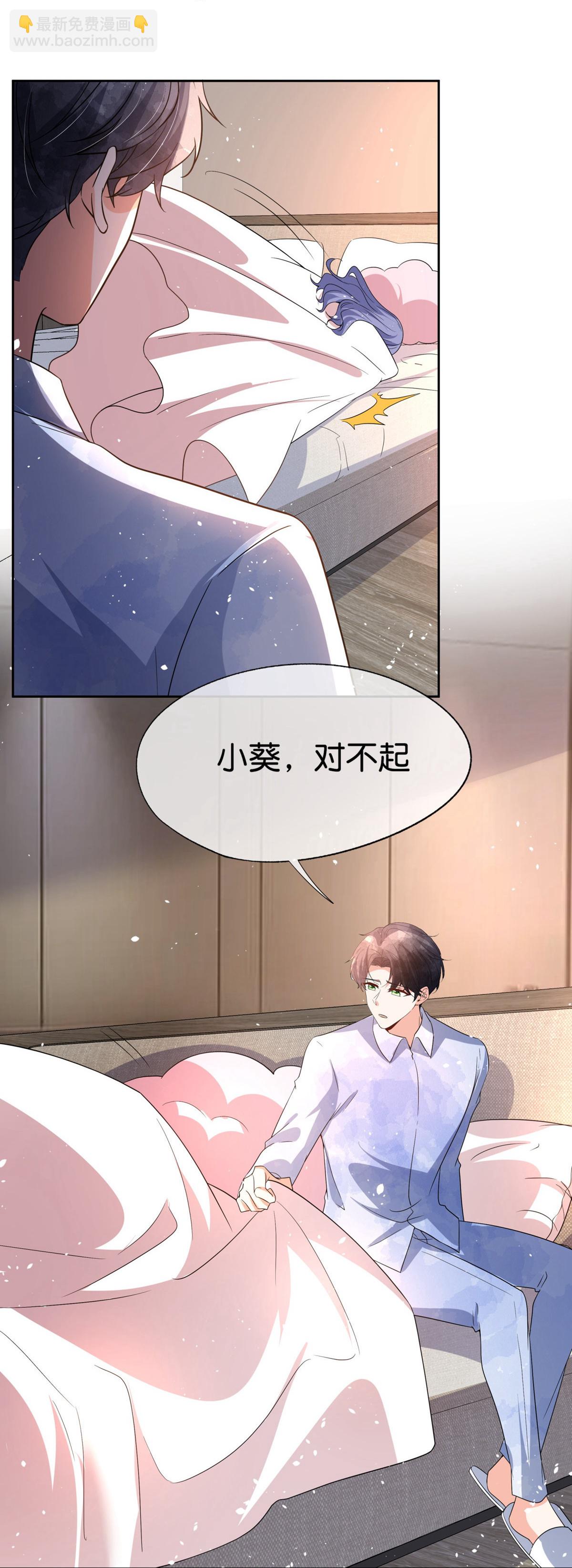 第351话 我喜欢，我在乎6