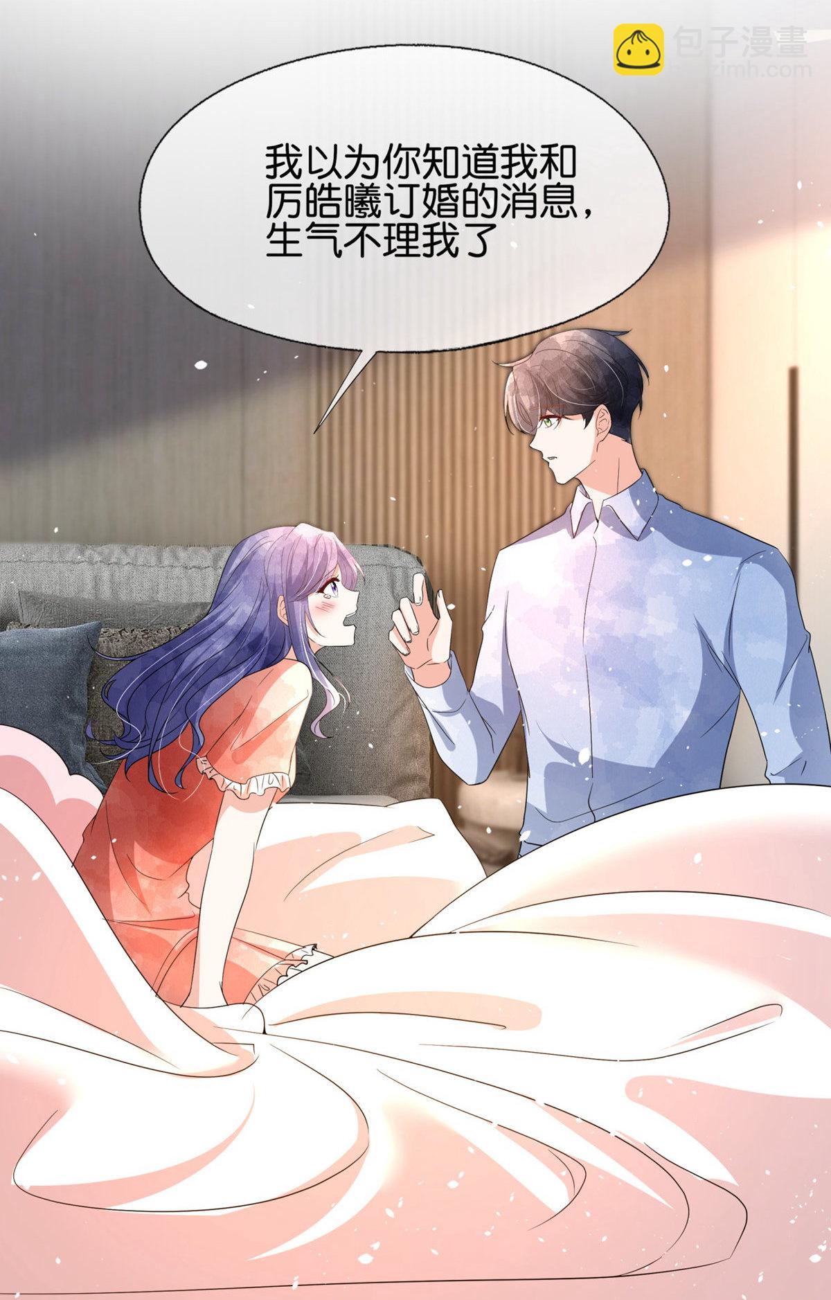 第351话 我喜欢，我在乎9