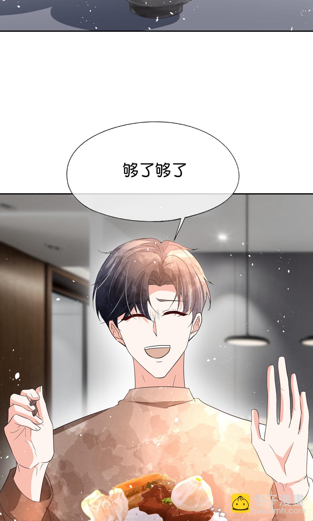 第352话 久违的温暧时光10