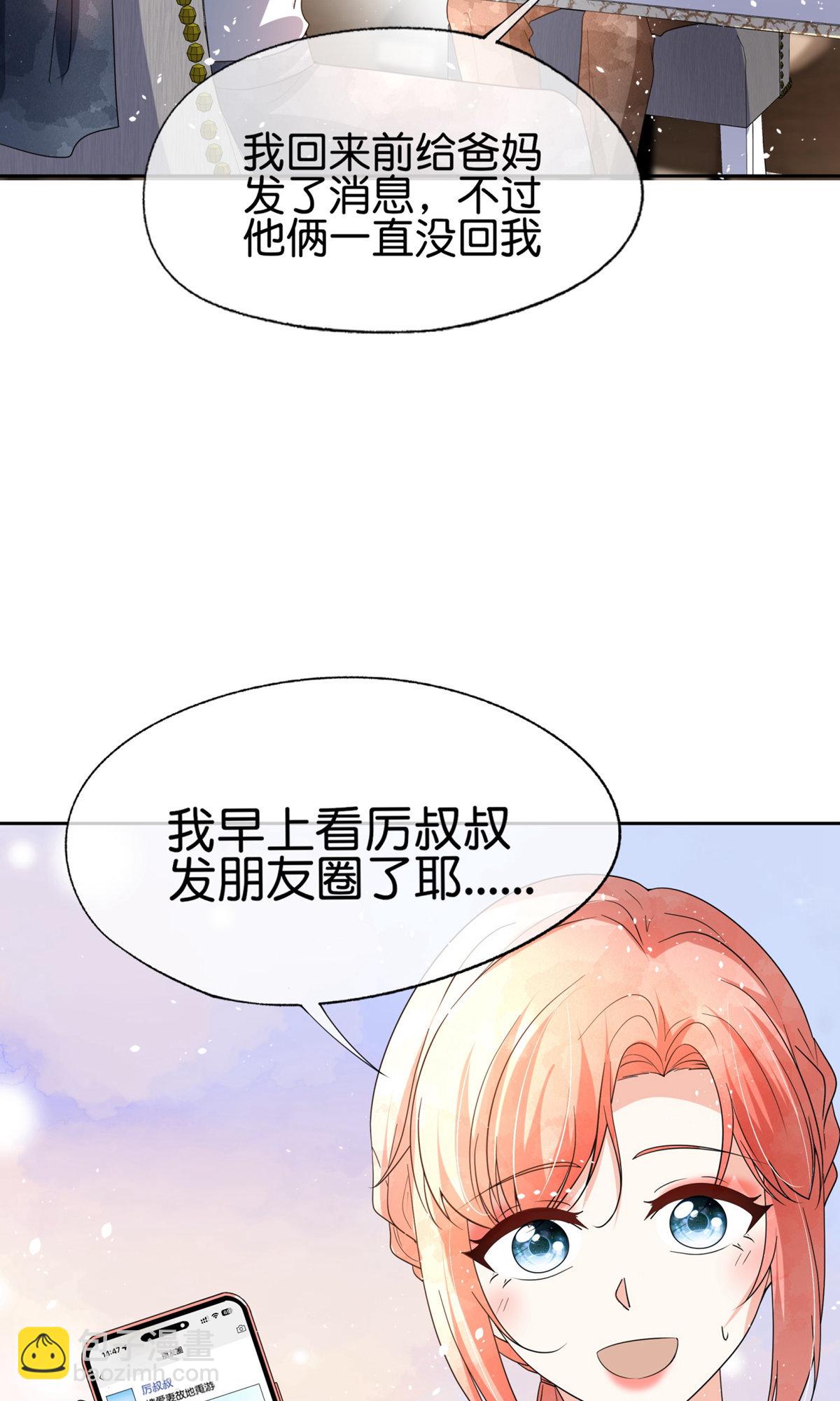 第352话 久违的温暧时光12