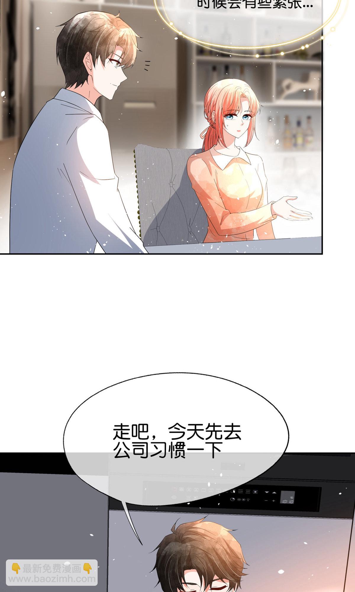第352话 久违的温暧时光19