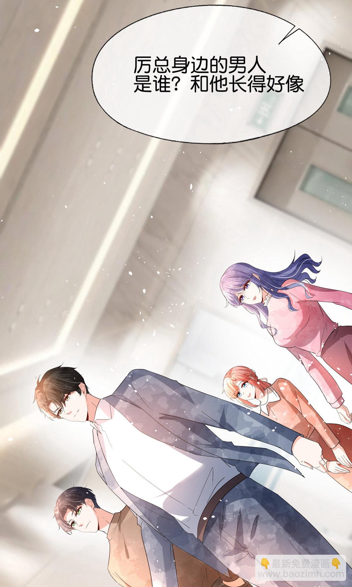 第352话 久违的温暧时光21