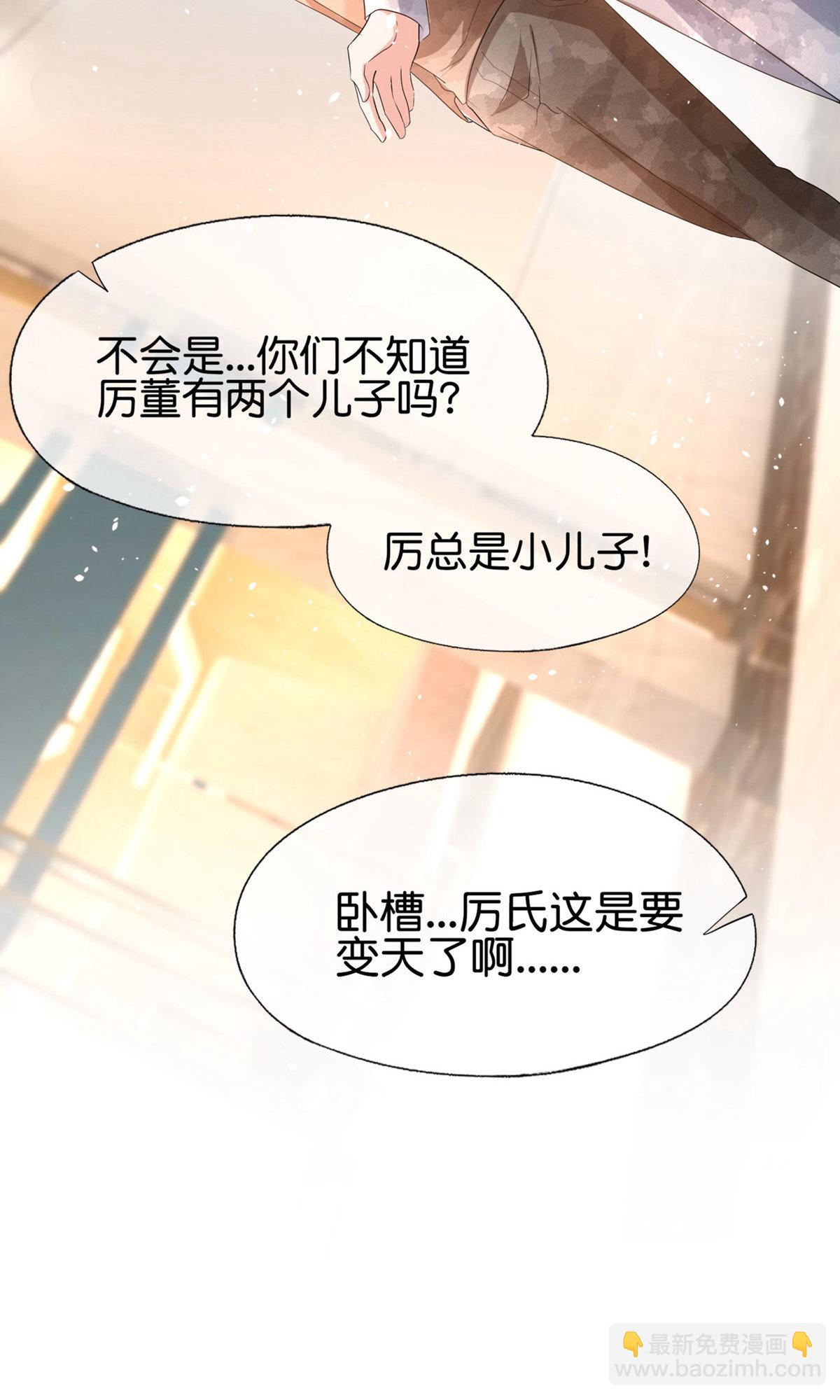 第352话 久违的温暧时光22