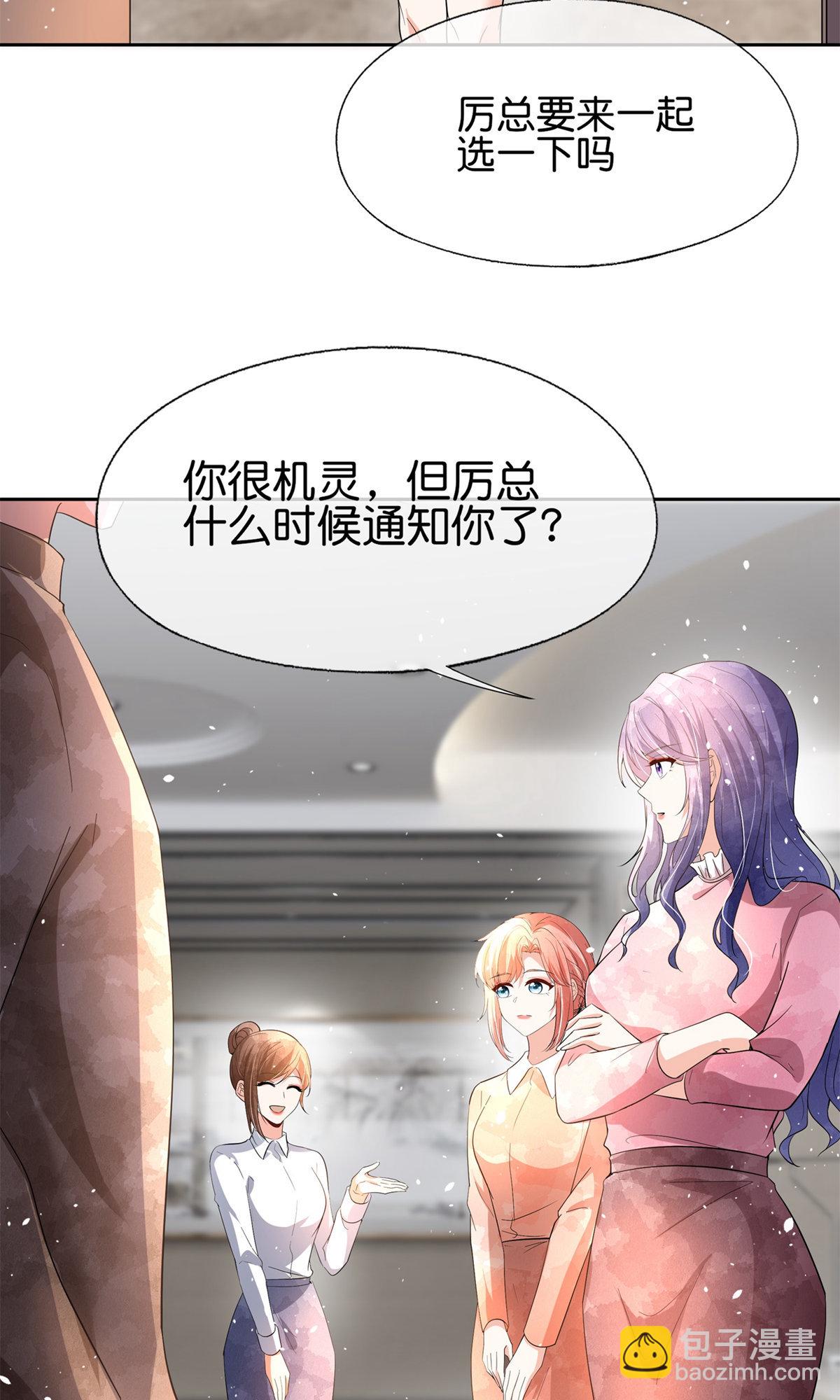 第352话 久违的温暧时光28