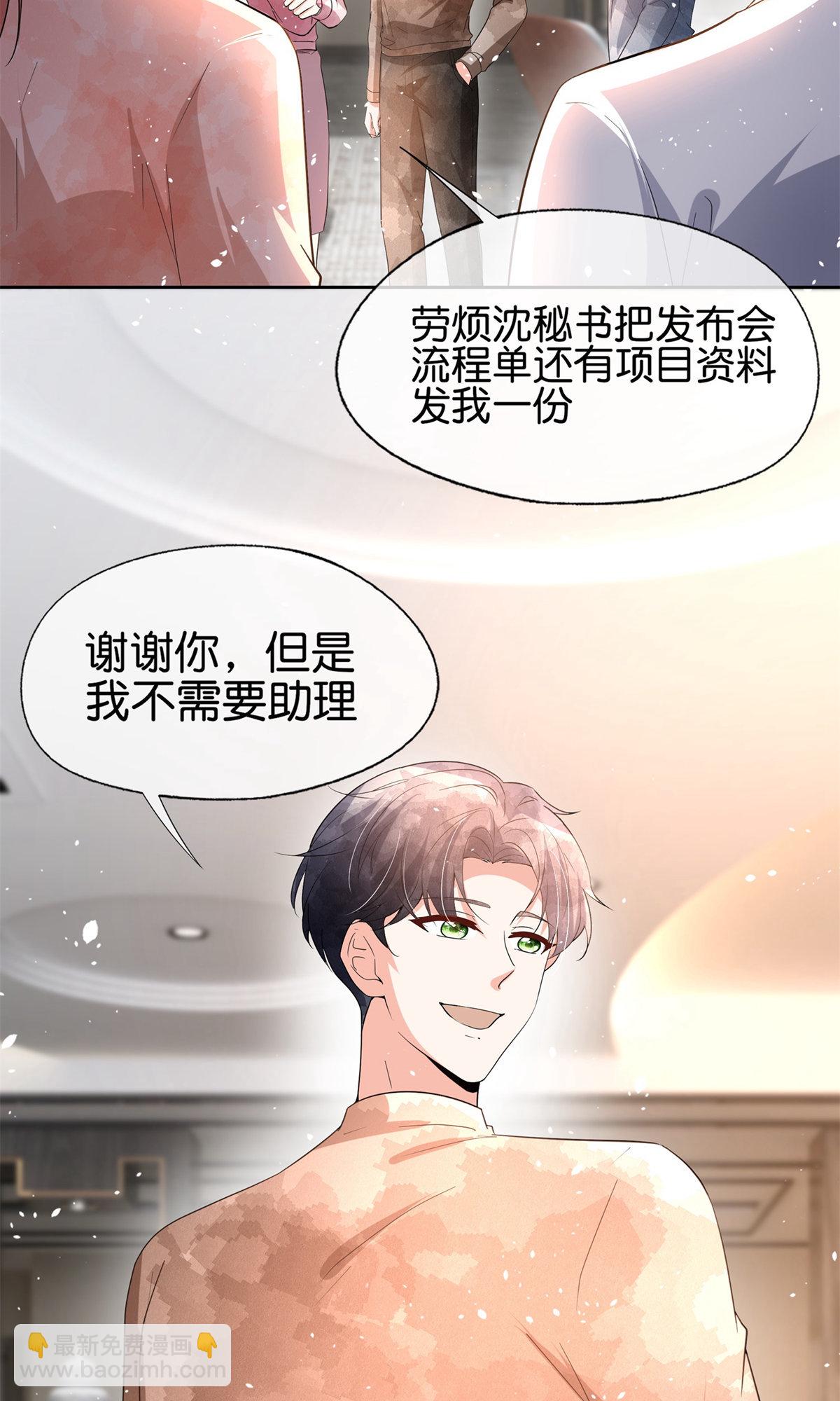 第352话 久违的温暧时光30