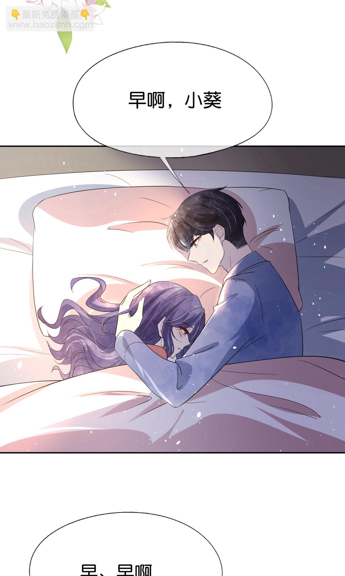 第352话 久违的温暧时光4