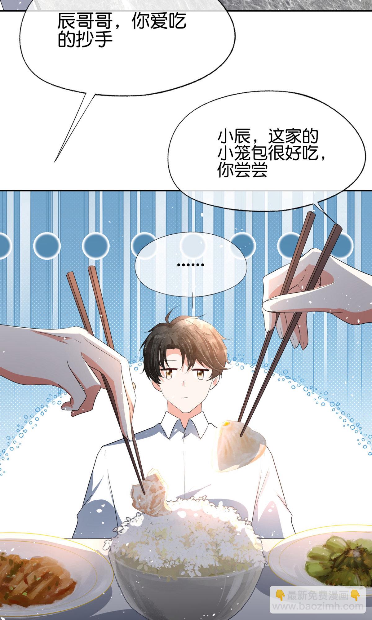第352话 久违的温暧时光9