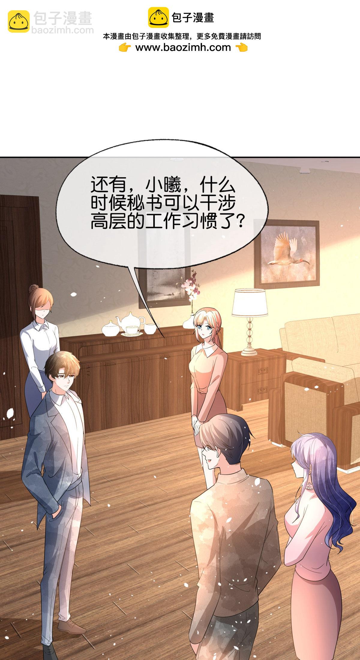第353话 你不再是我追寻的光1