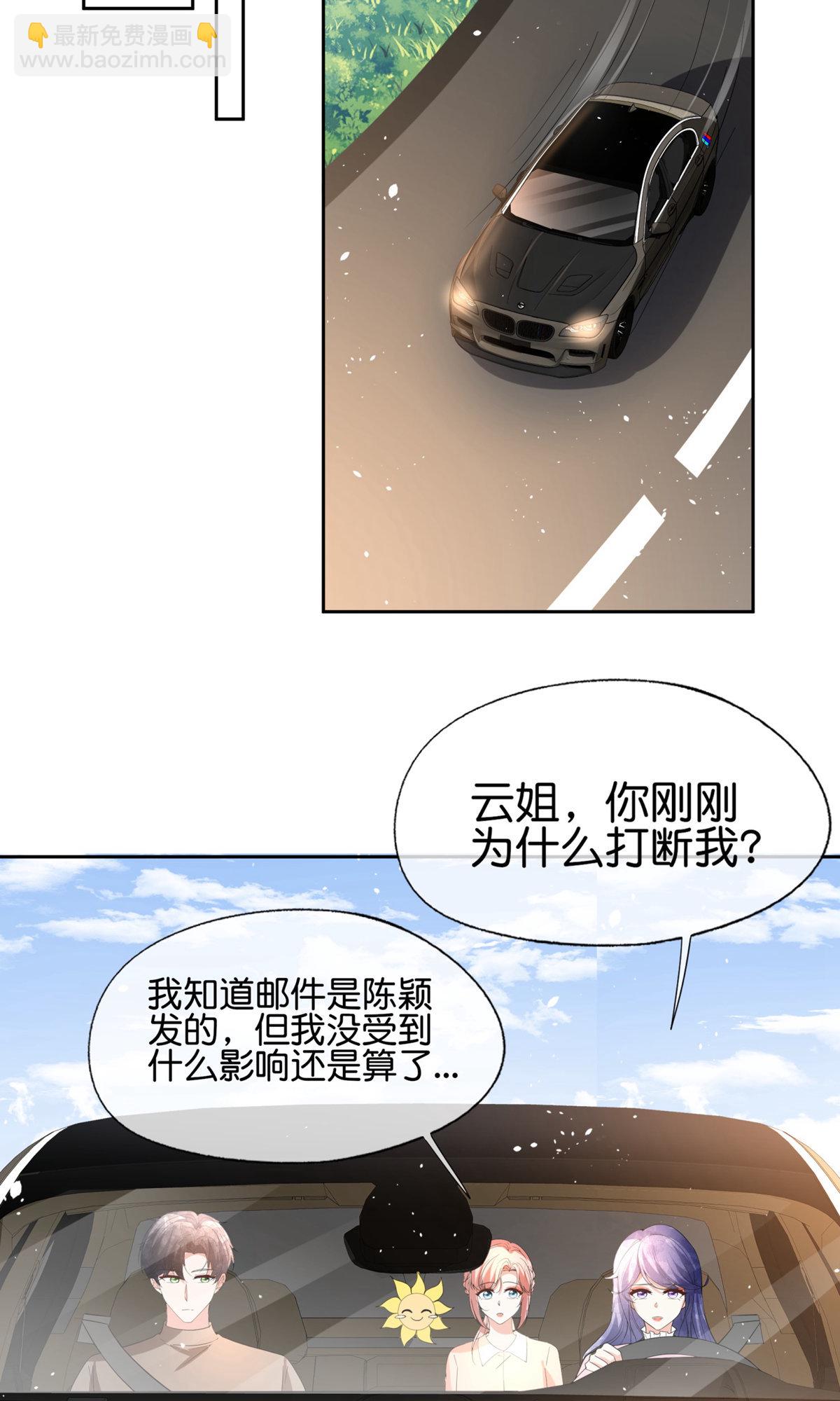 第353话 你不再是我追寻的光12