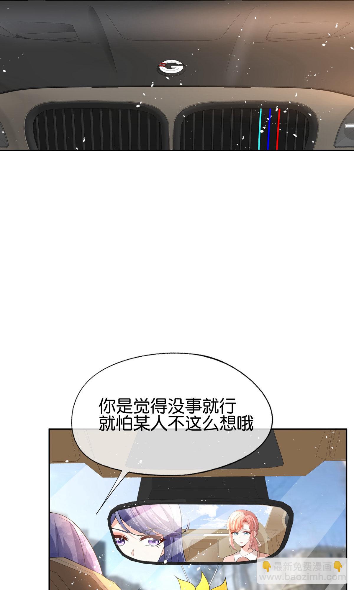 第353话 你不再是我追寻的光13