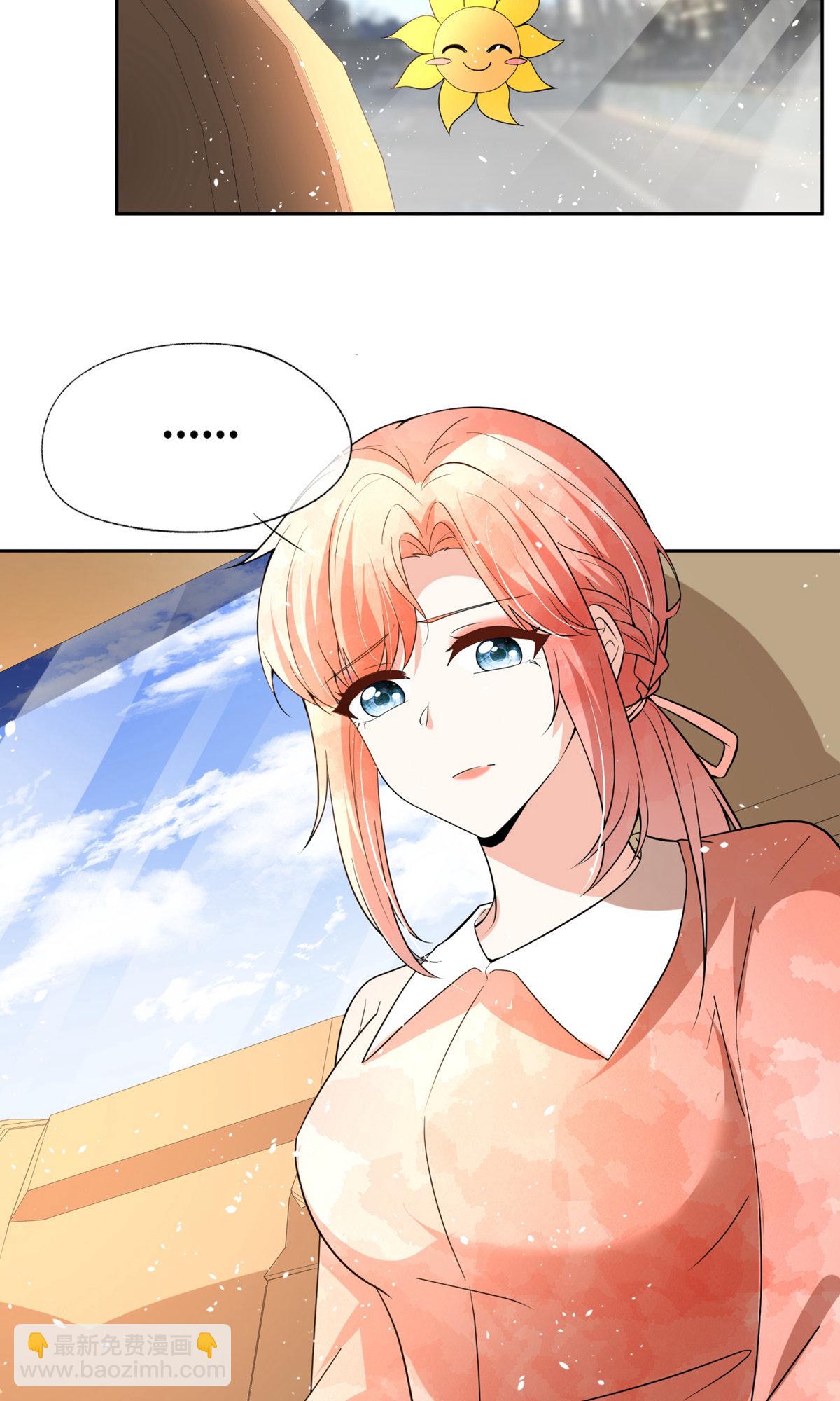 第353话 你不再是我追寻的光14