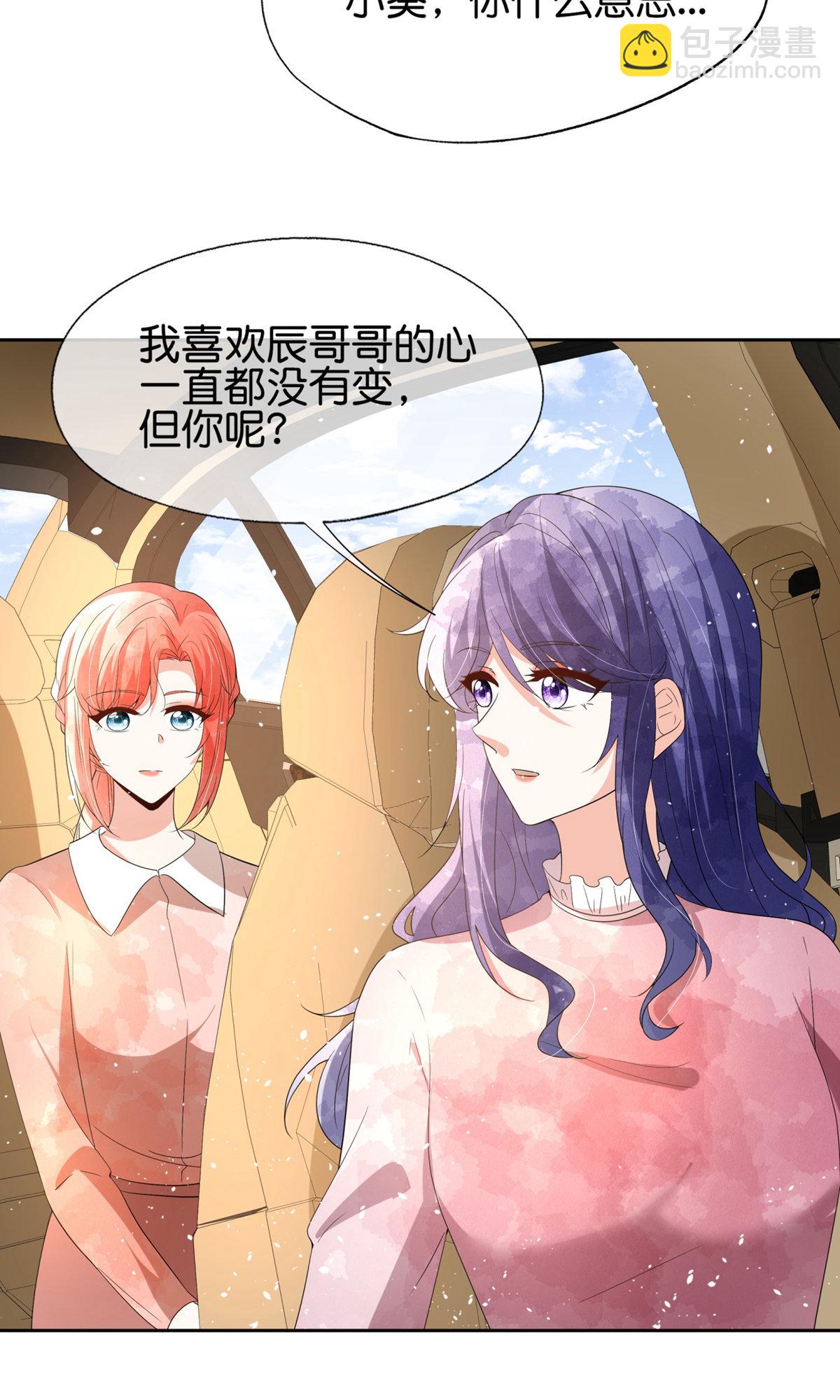 第353话 你不再是我追寻的光18