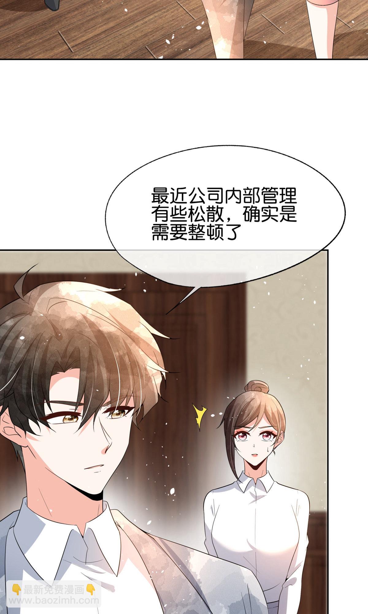 第353话 你不再是我追寻的光2