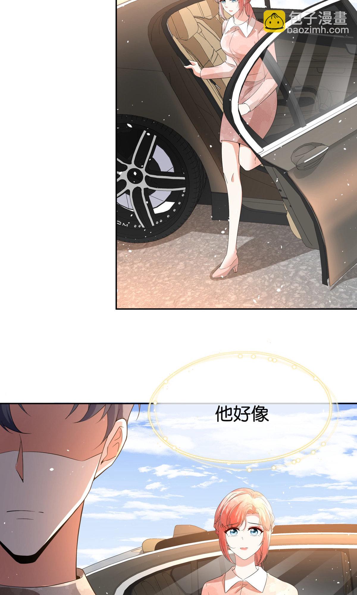 第353话 你不再是我追寻的光20