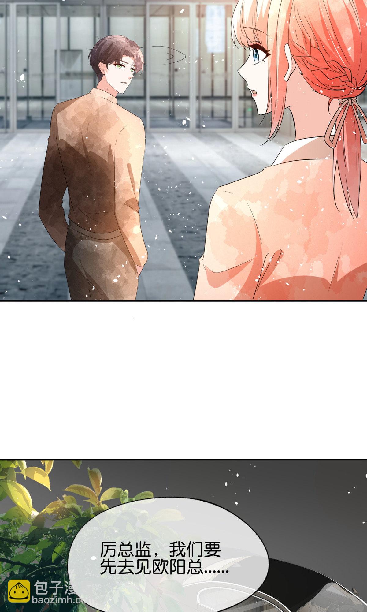 第353话 你不再是我追寻的光23