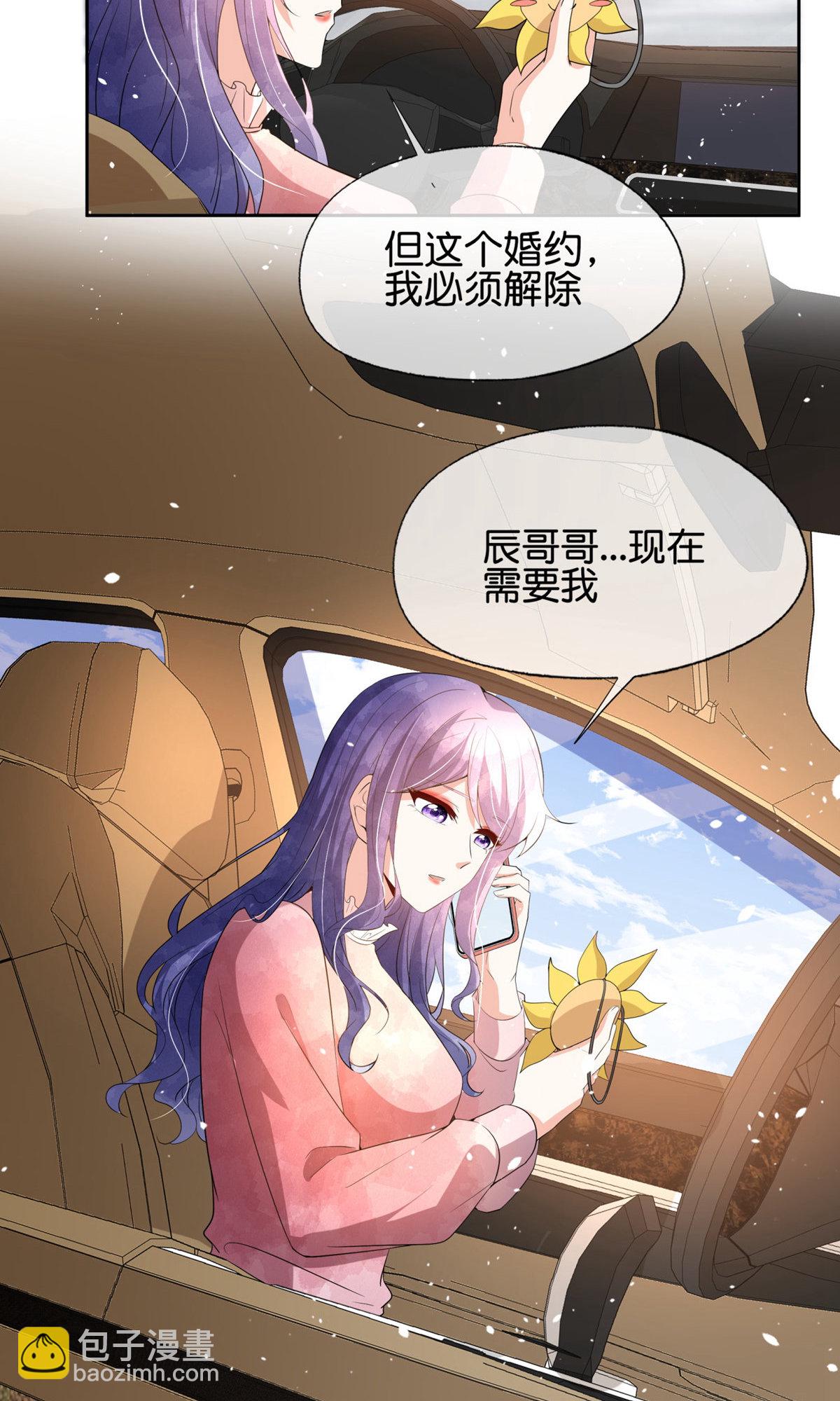 第353话 你不再是我追寻的光27