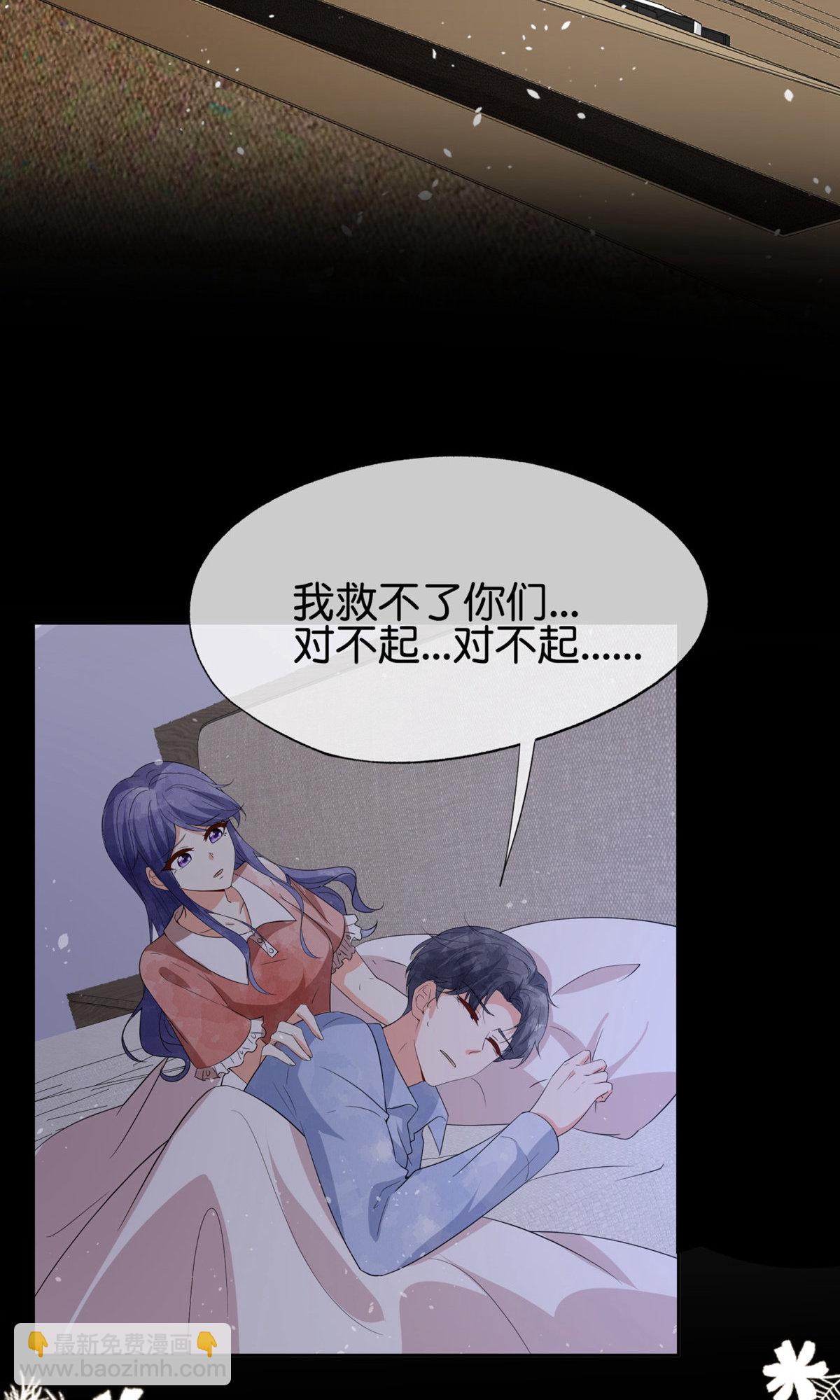 第353话 你不再是我追寻的光28