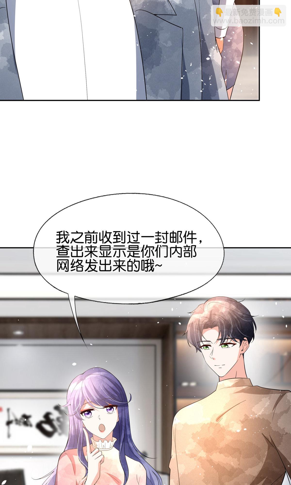 第353话 你不再是我追寻的光3