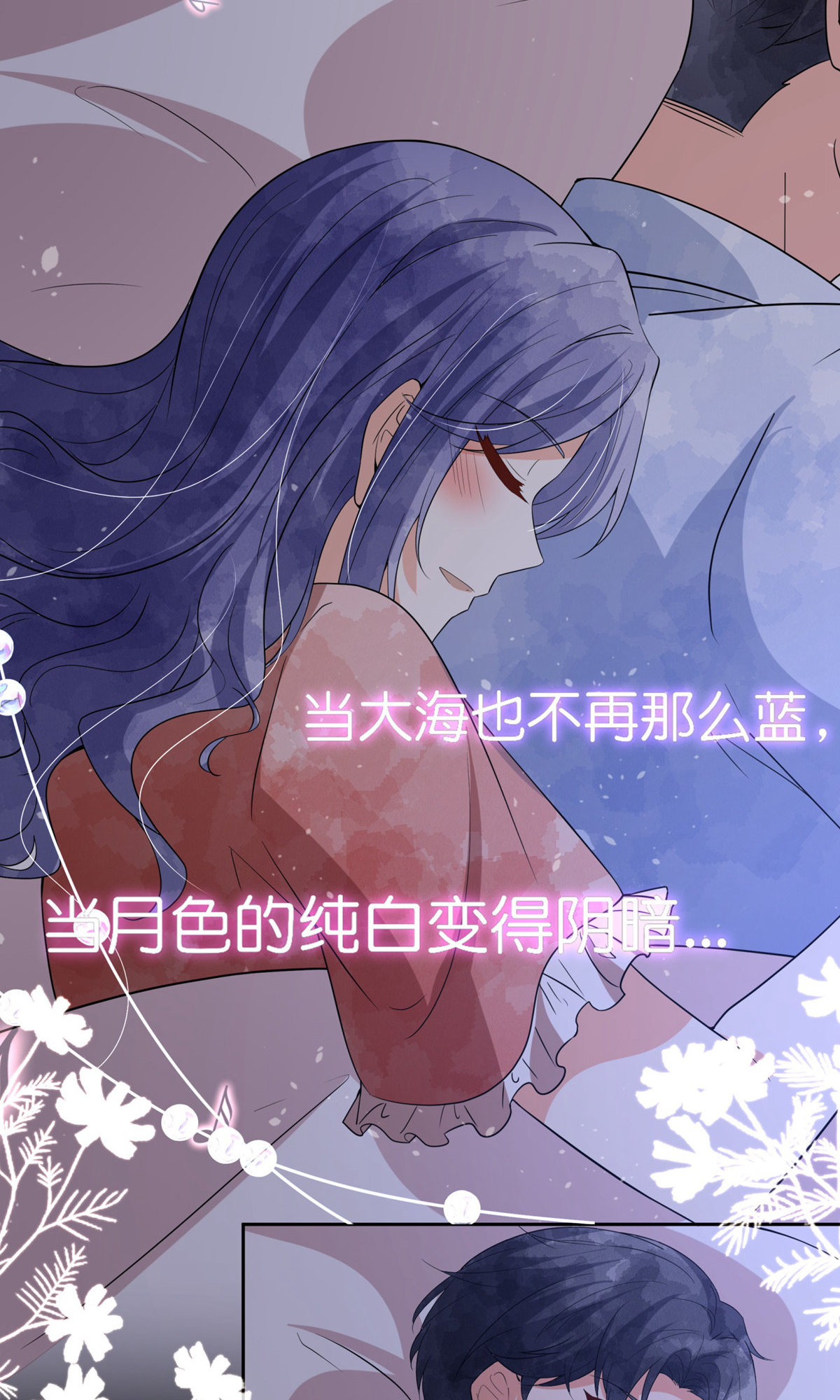 第353话 你不再是我追寻的光30