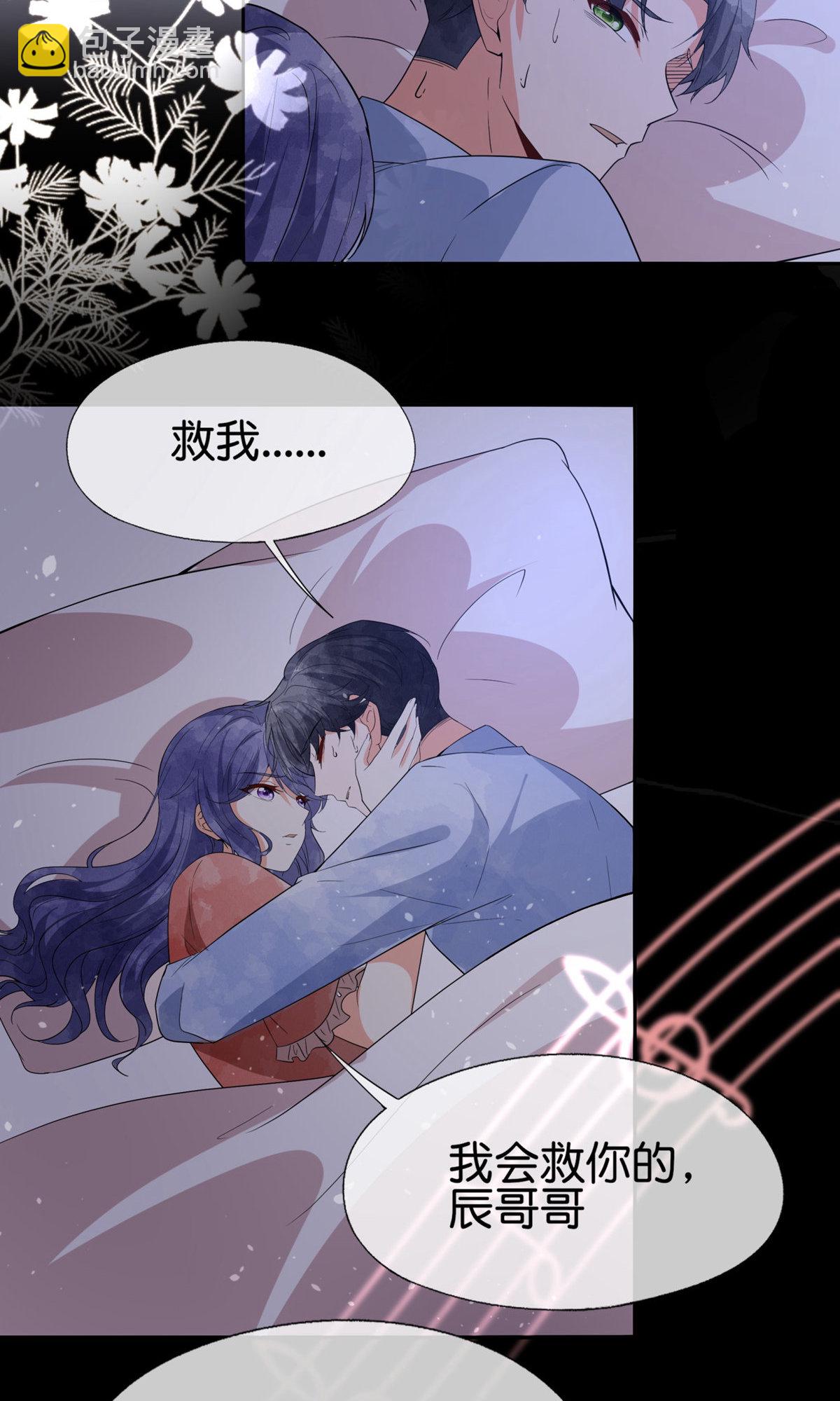 第353话 你不再是我追寻的光31