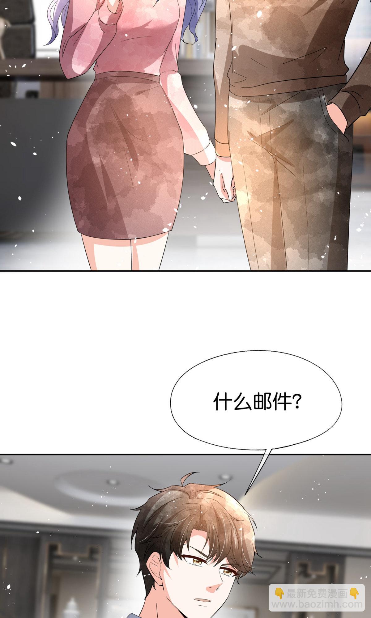 第353话 你不再是我追寻的光4