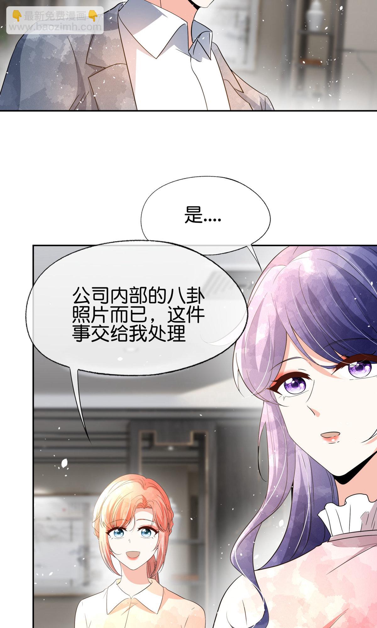 第353话 你不再是我追寻的光5