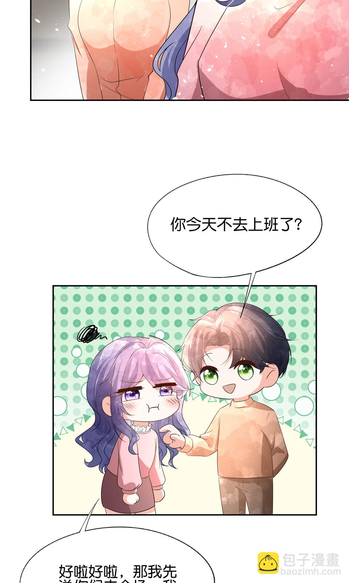 第353话 你不再是我追寻的光6