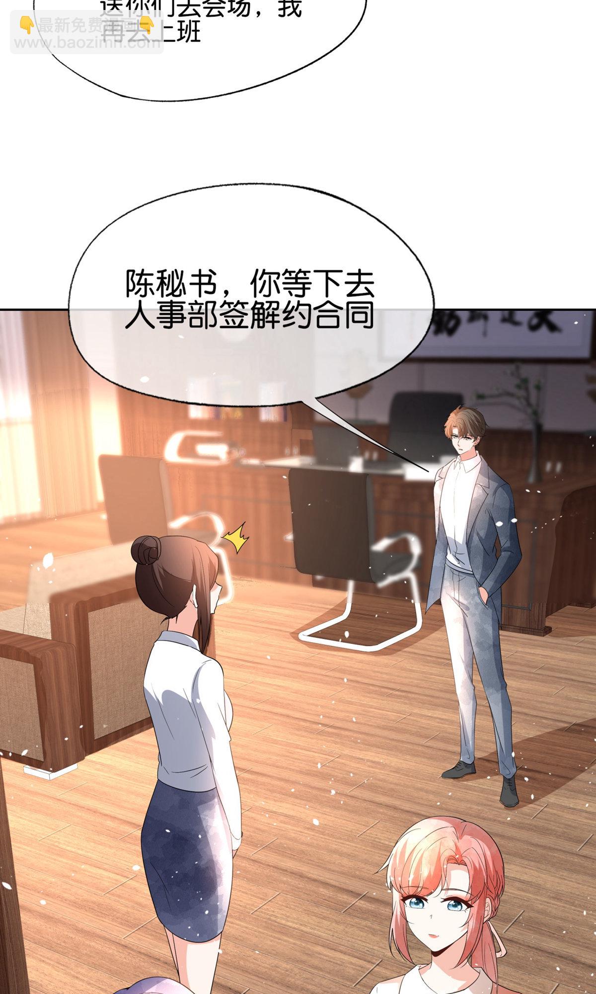 第353话 你不再是我追寻的光7