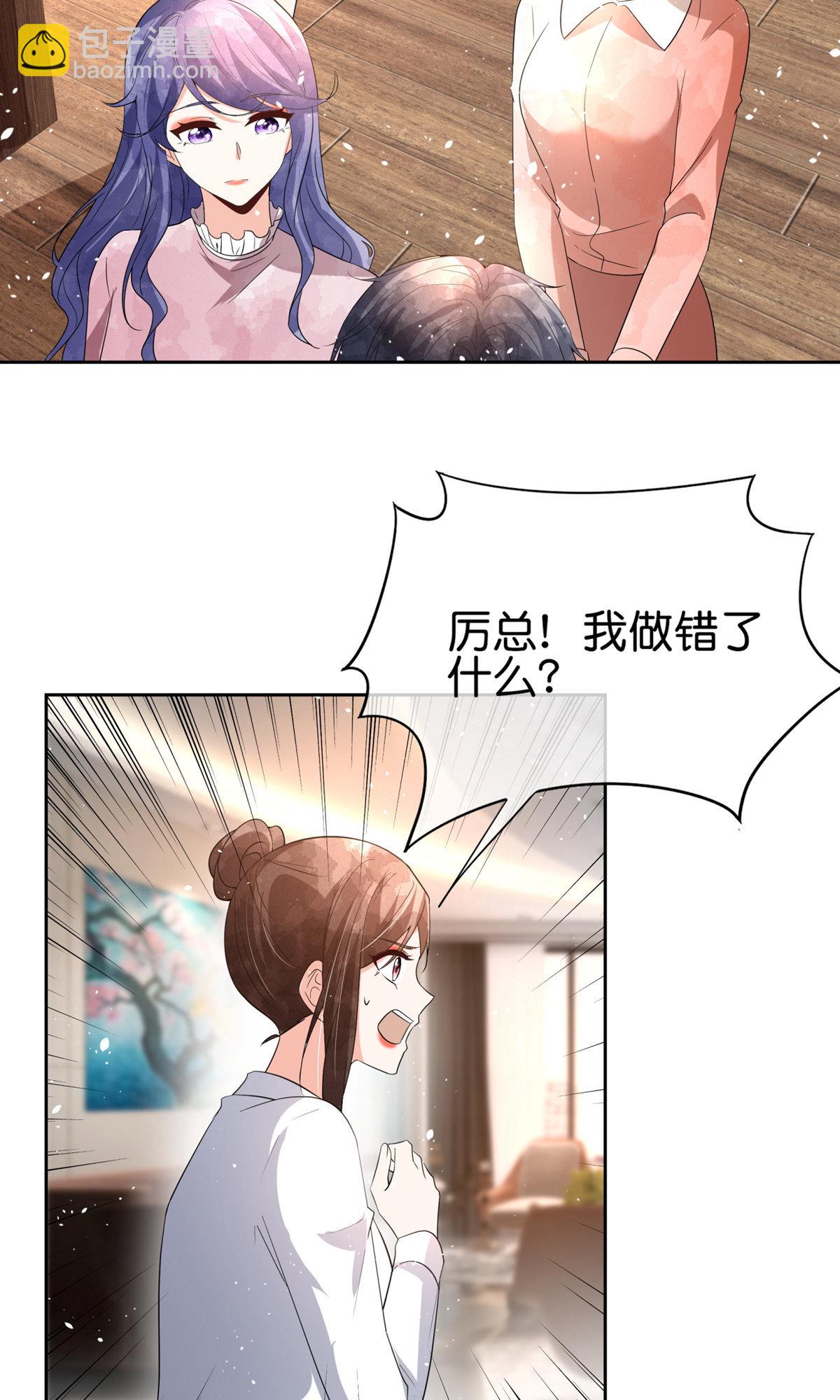 第353话 你不再是我追寻的光8